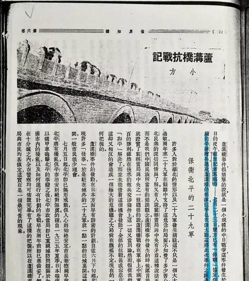 去年有哪些事件全网关注？这些事件的影响是什么？
