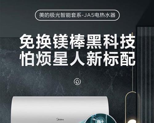 美的热水器杀菌灯闪烁原因？
