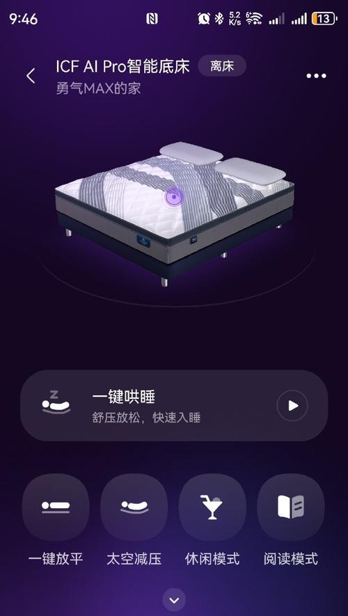 智能手表男怎么检测睡眠？睡眠质量如何分析？