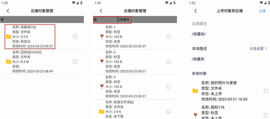 本地模组加入服务器方法是什么？操作中常见问题有哪些？