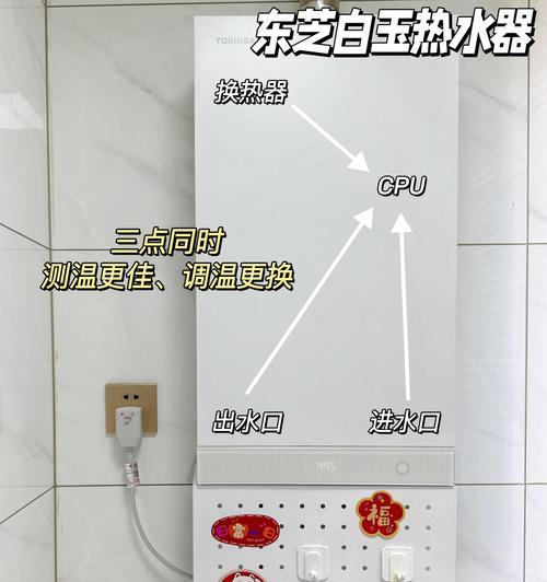 热水器延长挂钩安装步骤是什么？
