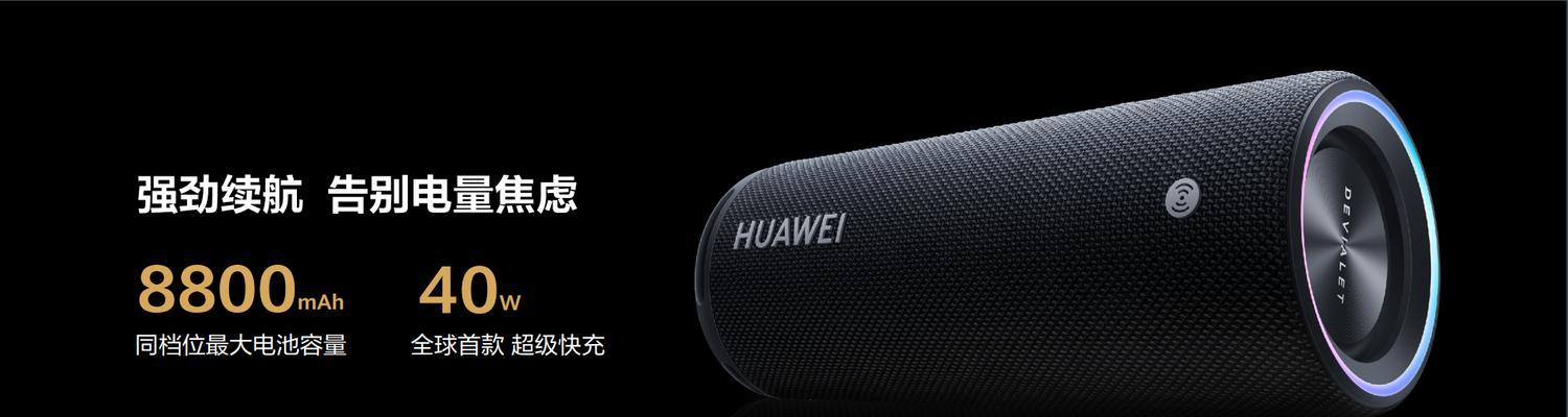 音箱续航不足如何解决？视频教程能否提供有效方法？