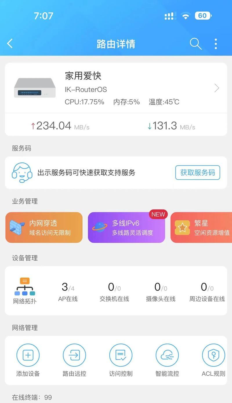 小服务器怎么选择路由器？选择路由器时需要考虑哪些因素？