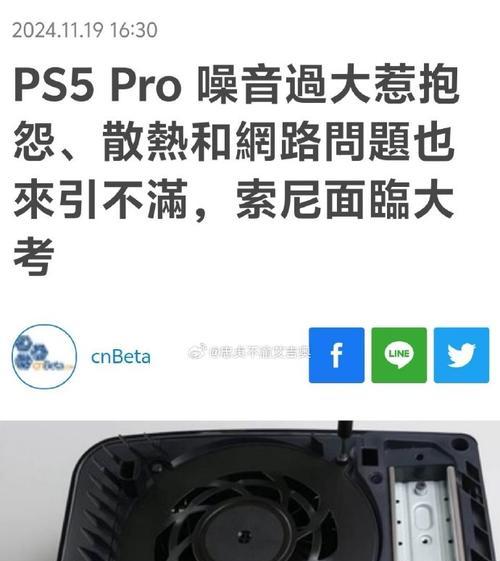 电风扇噪音大且松动会怎样？