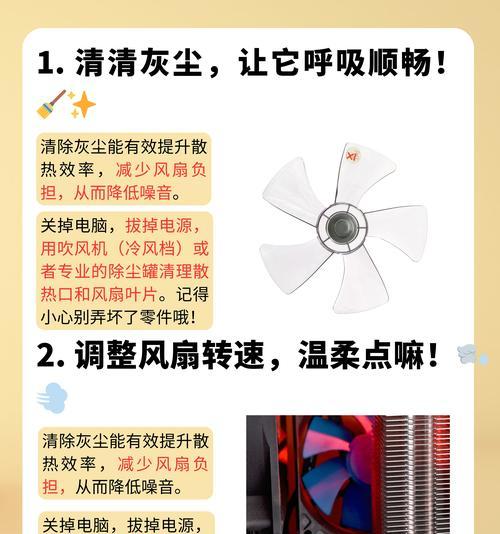 电风扇噪音大且松动会怎样？