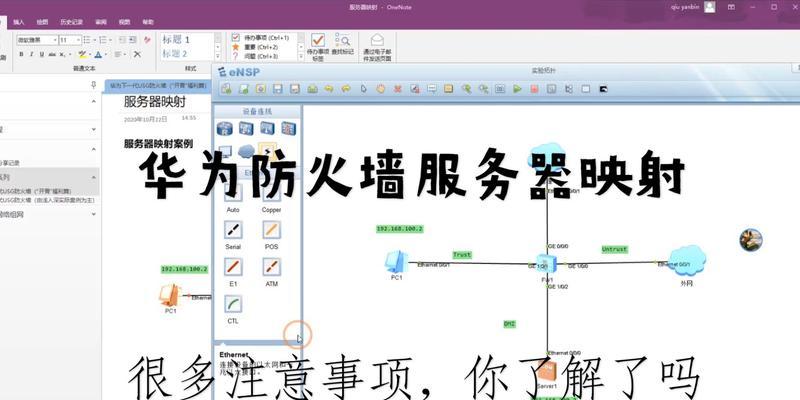 公司服务器搭建流程是怎样的？搭建中常见问题有哪些？