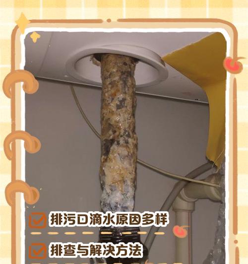 热水器镁棒漏水原因是什么？如何解决？