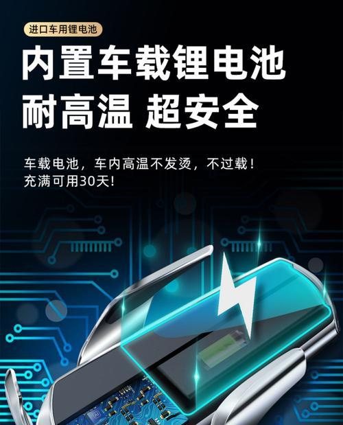奔驰车载充电器母座有何特点？如何正确使用？