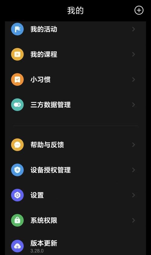 智能手表时间设置方法有哪些？