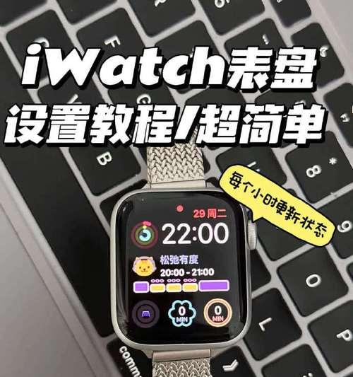 智能手表时间设置方法有哪些？