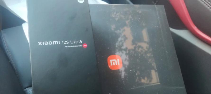 小米12sultra分期付款流程是怎样的？分期后每月还款额是多少？