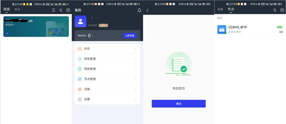 移动硬盘联网使用方法？如何设置网络共享？