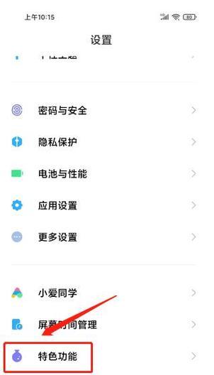 小米汽车12小时订单怎么取消？取消订单的流程是怎样的？