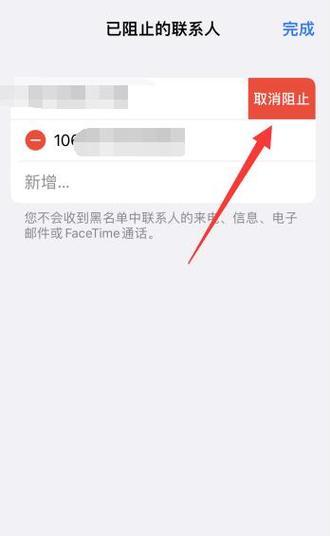 苹果手机如何加入会员服务？