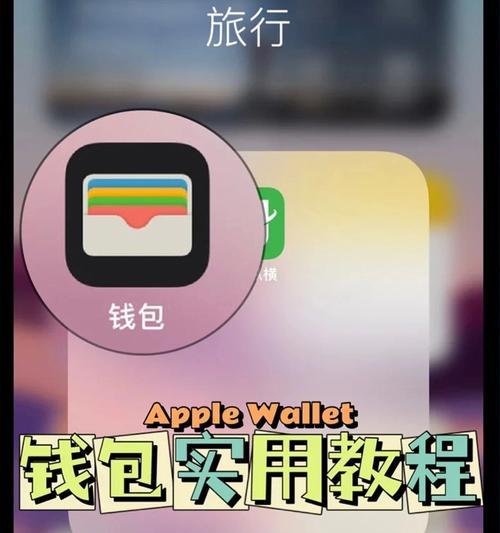 苹果手机如何加入会员服务？