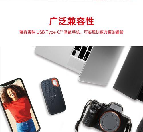 闪迪至尊大师移动硬盘性能如何？值得购买吗？