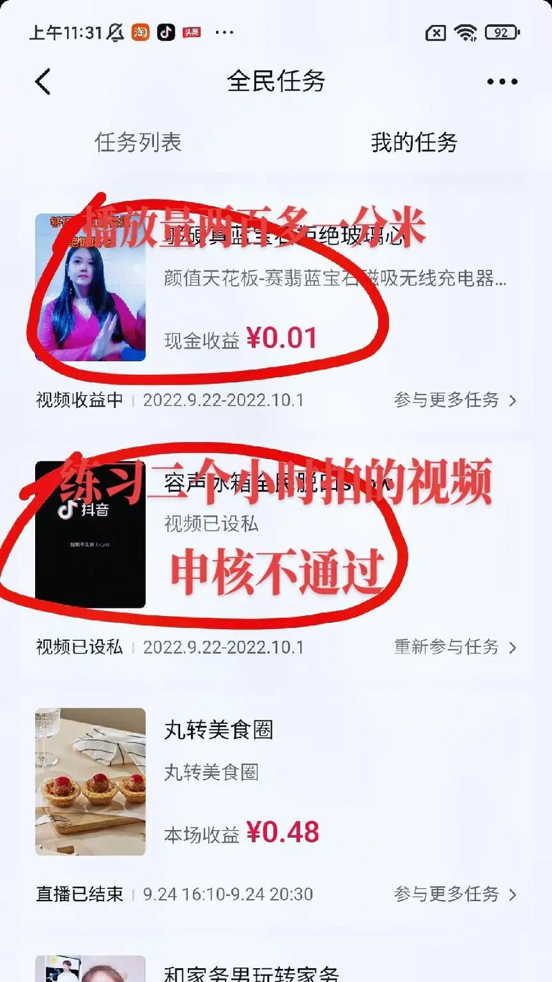 全民任务怎么转服务器？转服过程中需要注意什么？