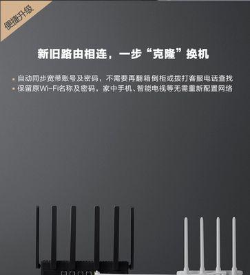电视防火墙问题如何解决？
