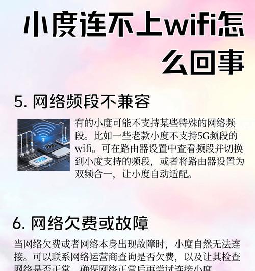 wifi共享网络连接路由器步骤是什么？遇到问题怎么办？