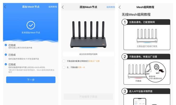 wifi共享网络连接路由器步骤是什么？遇到问题怎么办？