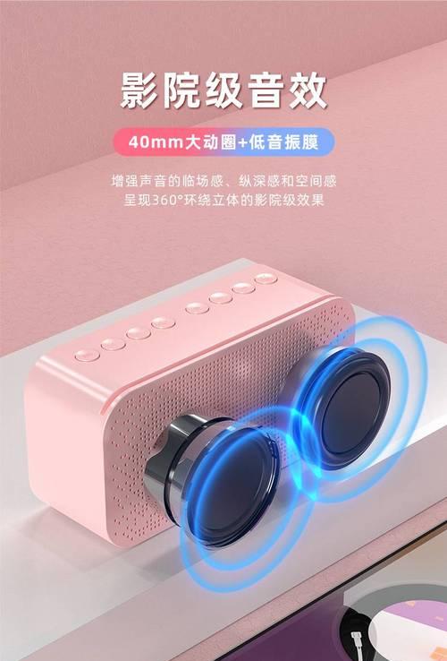 托式音箱怎么调？音质和音量如何优化？