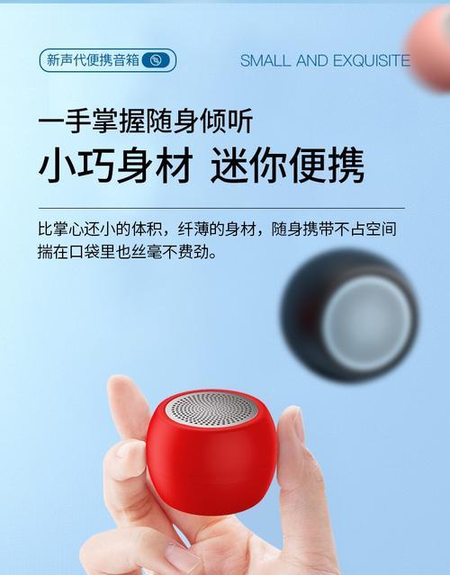 托式音箱怎么调？音质和音量如何优化？