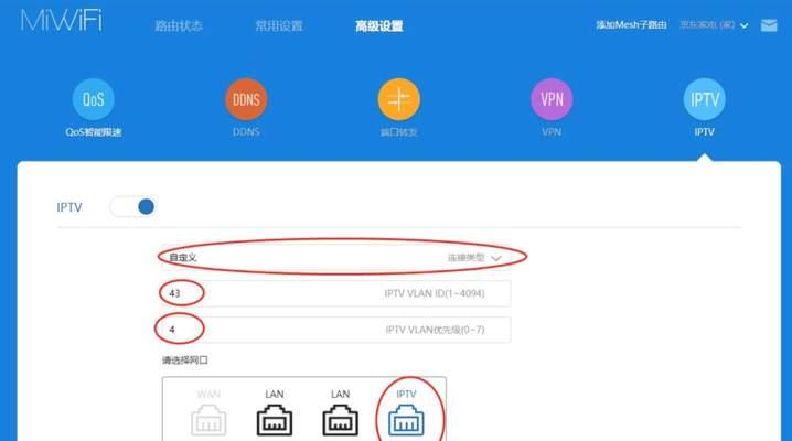 区域网络配置路由器的方法是什么？如何设置网络？