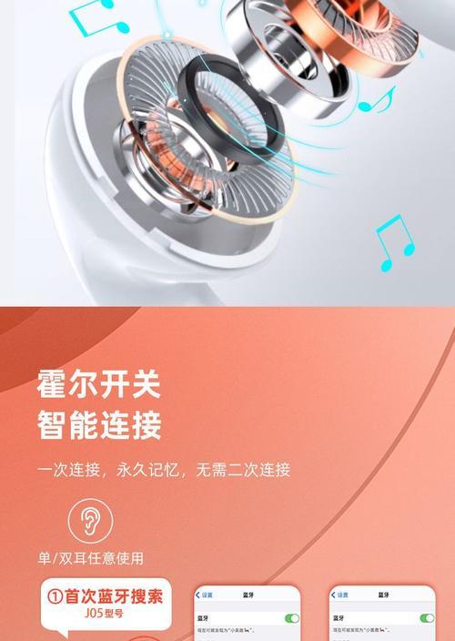 荣耀八x怎么连接耳机听歌？耳机无法识别怎么办？