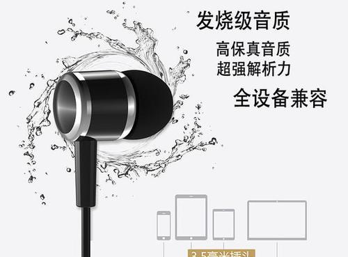 荣耀八x怎么连接耳机听歌？耳机无法识别怎么办？