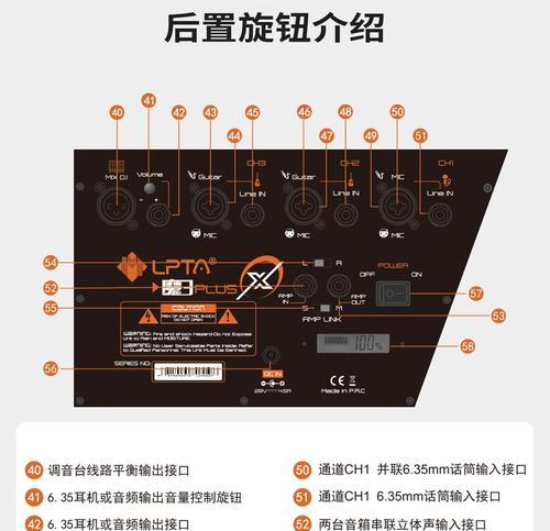 相机直播如何连接音箱？操作步骤是什么？