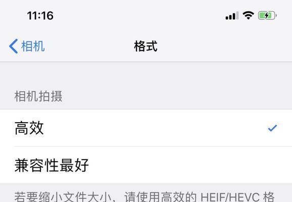 华为电脑上的视频如何传输到iphone？传输过程中需要注意什么？