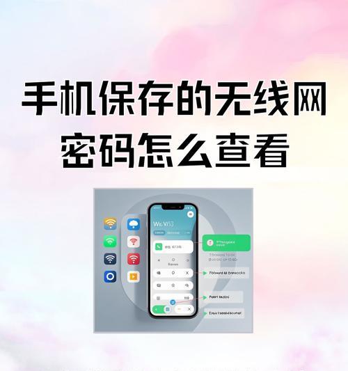 摄像头配网添加到手机的正确方法是什么？