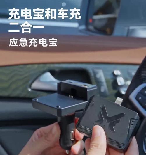 移动电源65w速充含义是什么？