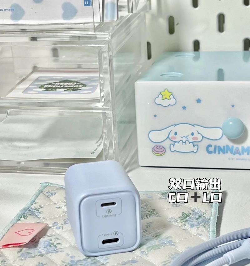 钛原色充电器特点是什么？