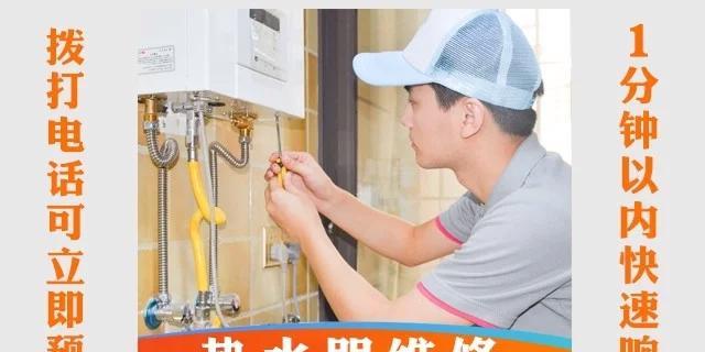 灰墙面白热水器清洁方法是什么？
