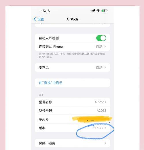 苹果手机固件运行步骤是什么？固件运行常见问题有哪些？