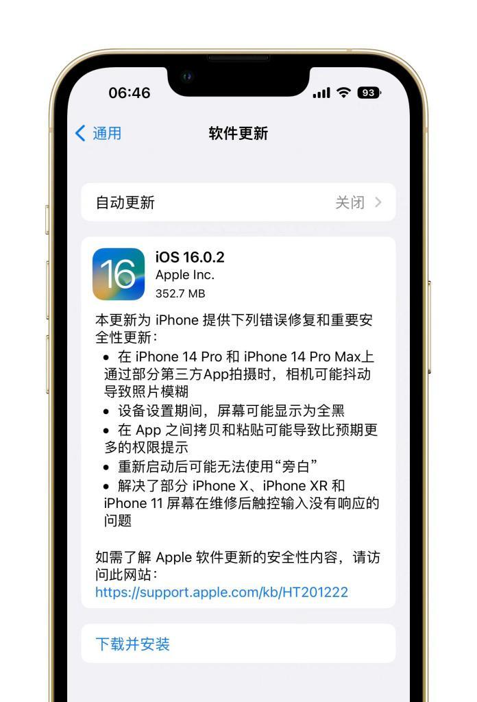 苹果手机固件运行步骤是什么？固件运行常见问题有哪些？