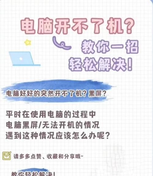 加入服务器时出错如何解决？有哪些可能的原因和解决方法？