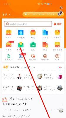 饭卡绑定苹果账号的步骤是什么？