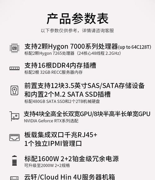 中科曙光生产的是哪个牌子的服务器？