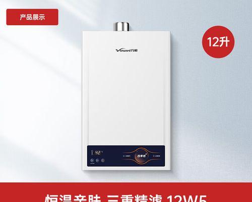 热水器净滤功能的具体作用是什么？