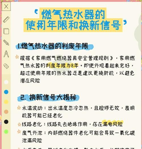 热水器必备技能指的是什么？如何掌握这些技能？