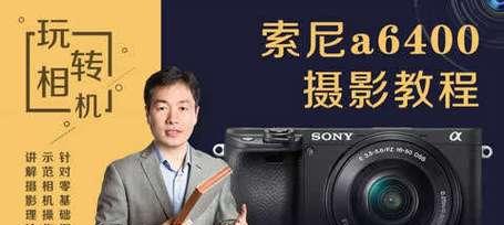 索尼相机拍摄sdr的方法是什么？