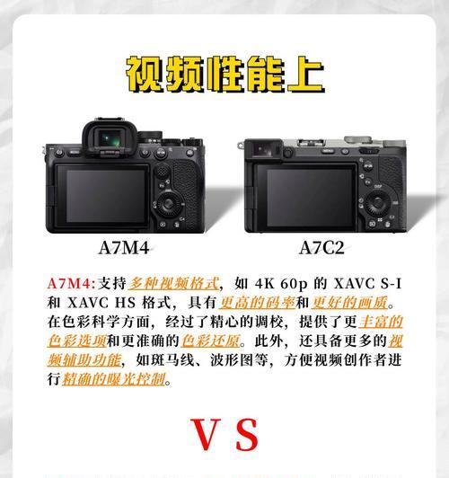 索尼相机拍摄sdr的方法是什么？