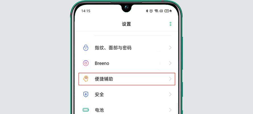 oppo手机录屏怎么操作？有教程视频吗？