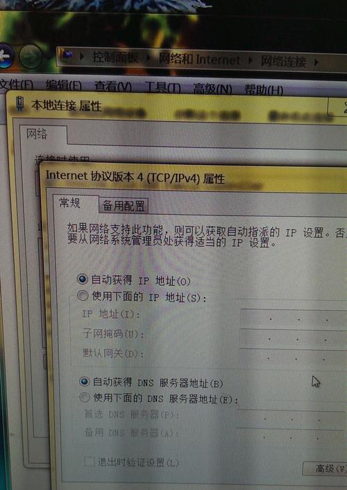 tplink路由器拨号失败的原因是什么？