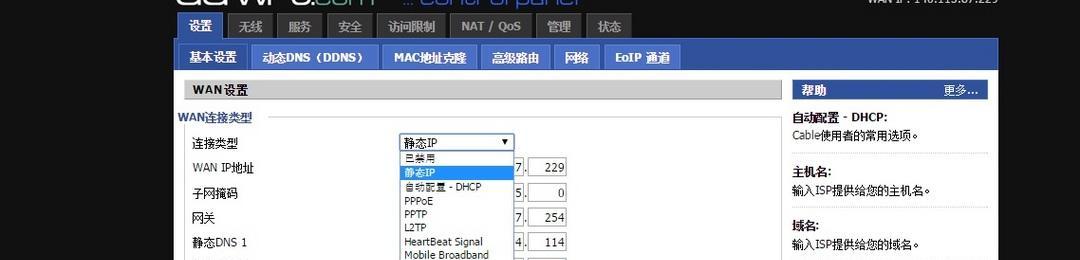tplink路由器拨号失败的原因是什么？