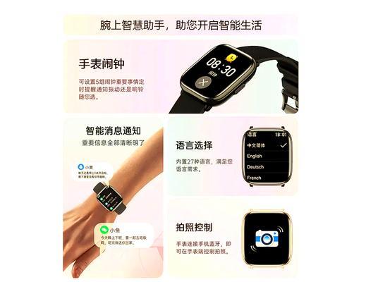 智能手表看时间怎么是黑的？手表屏幕黑屏如何解决？