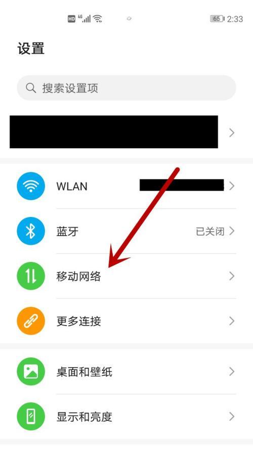 家庭网关有两个如何用手机设置？设置步骤是什么？