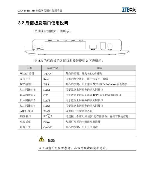 家庭网关有两个如何用手机设置？设置步骤是什么？